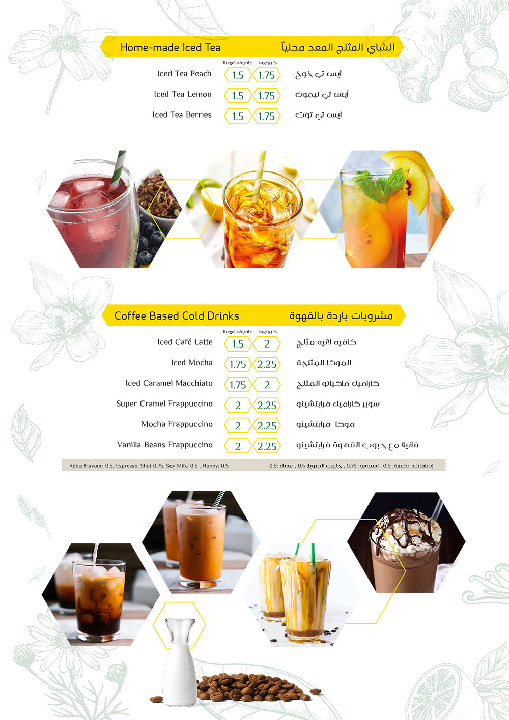 friuts tea in amman